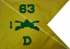 Armor Guidon, Two Layer Double Sided 